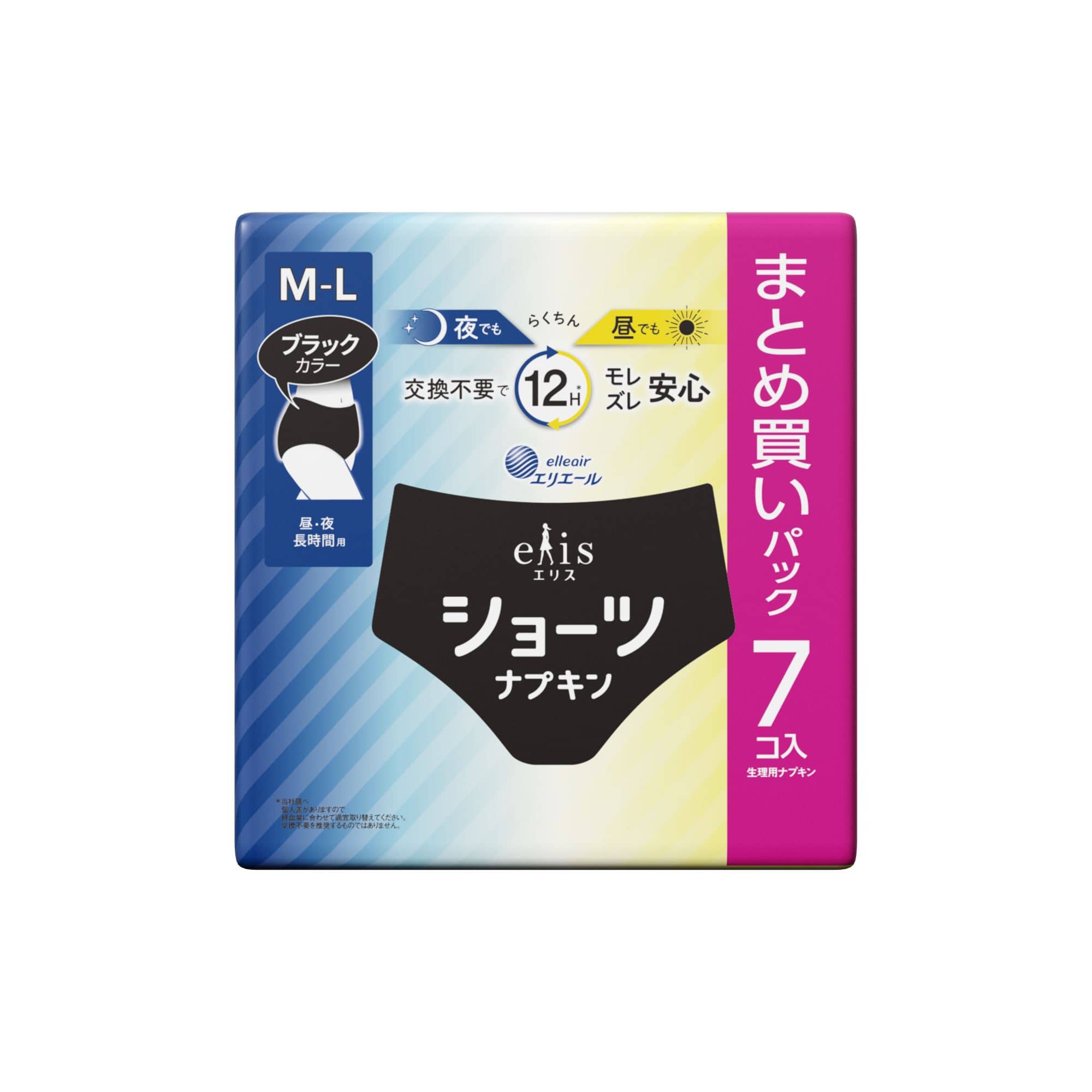 大王製紙 エリスショーツ M~L昼・夜 長時間用 ブラックカラー 7個/パック（ご注文単位1パック）【直送品】