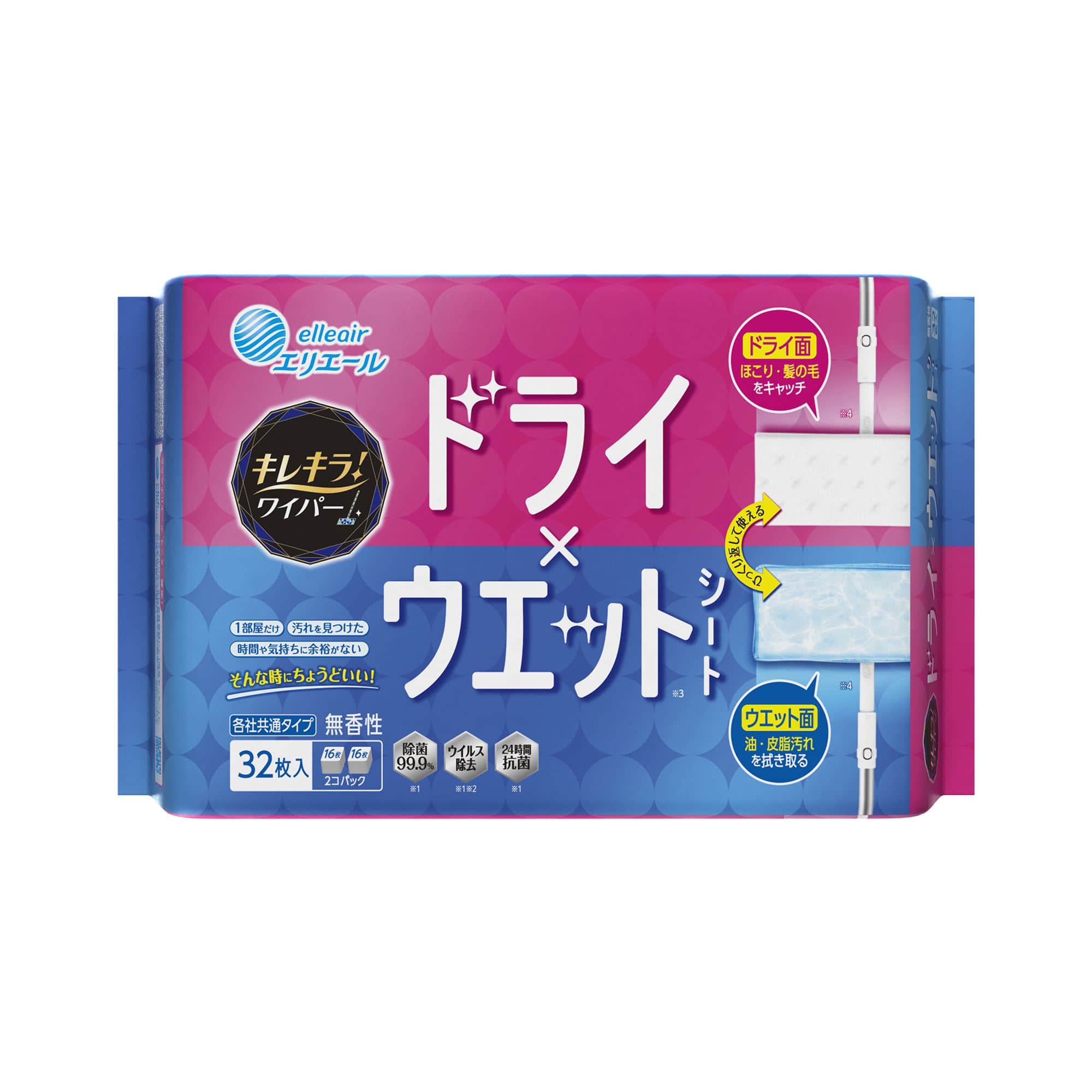 大王製紙 キレキラ!ワイパー ドライウェットシート 32枚/パック（ご注文単位1パック）【直送品】