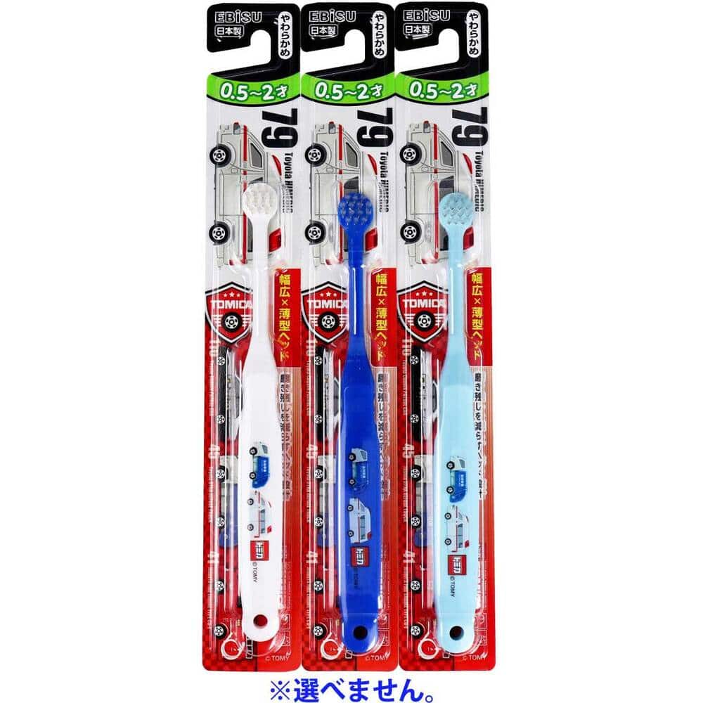 エビス エビス子供 トミカハブラシ 0.5-2才 やわらかめ B-700 1本(ご注文単位1本)【直送品】