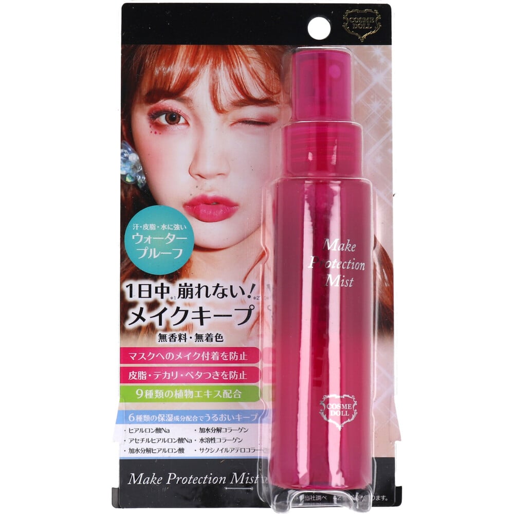 LSC コスメドール メイクプロテクションミスト 化粧崩れ防止メイクキープミスト 80mL 1個(ご注文単位1個)【直送品】