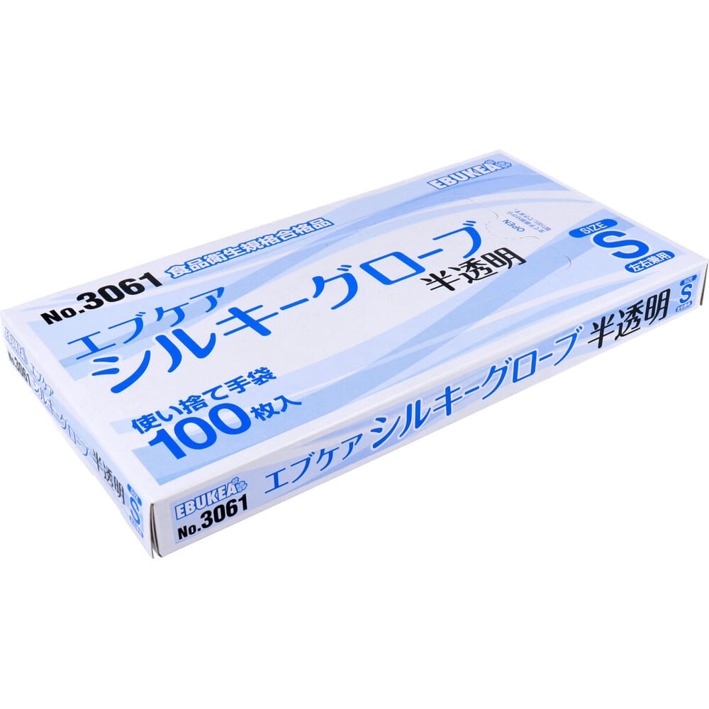 エブノ 【業務用】No.3061 エブケアシルキーグローブ 使い捨て手袋 半透明 箱入 Sサイズ 100枚入 1箱(ご注文単位1箱)【直送品】