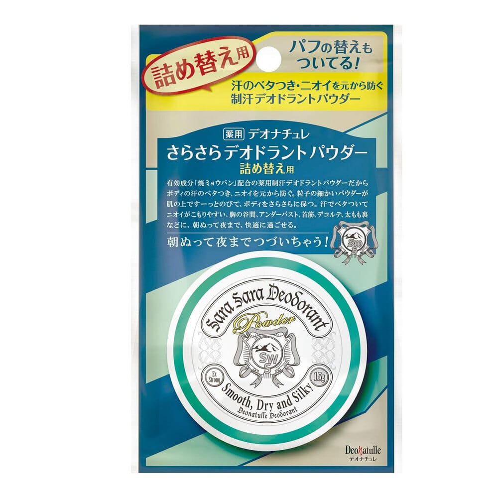 シービック 薬用 デオナチュレ さらさらデオドラントパウダー 詰替用 15g 1個(ご注文単位1個)【直送品】