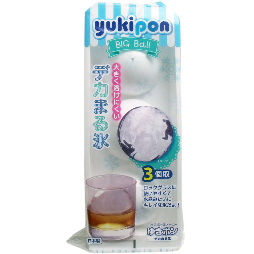 小久保工業所 アイスボールメーカー ゆきポン デカまる氷 1個(ご注文単位1個)【直送品】