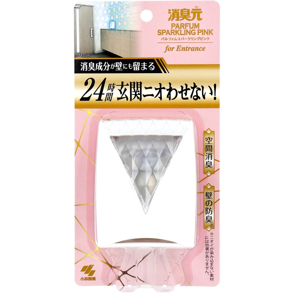 小林製薬 消臭元 パルファムスパークリングピンク 玄関用 6mL 1個(ご注文単位1個)【直送品】