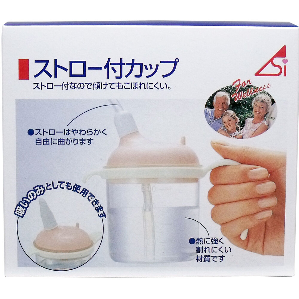 浅井商事 ストロー付カップ 220mL 1個(ご注文単位1個)【直送品】