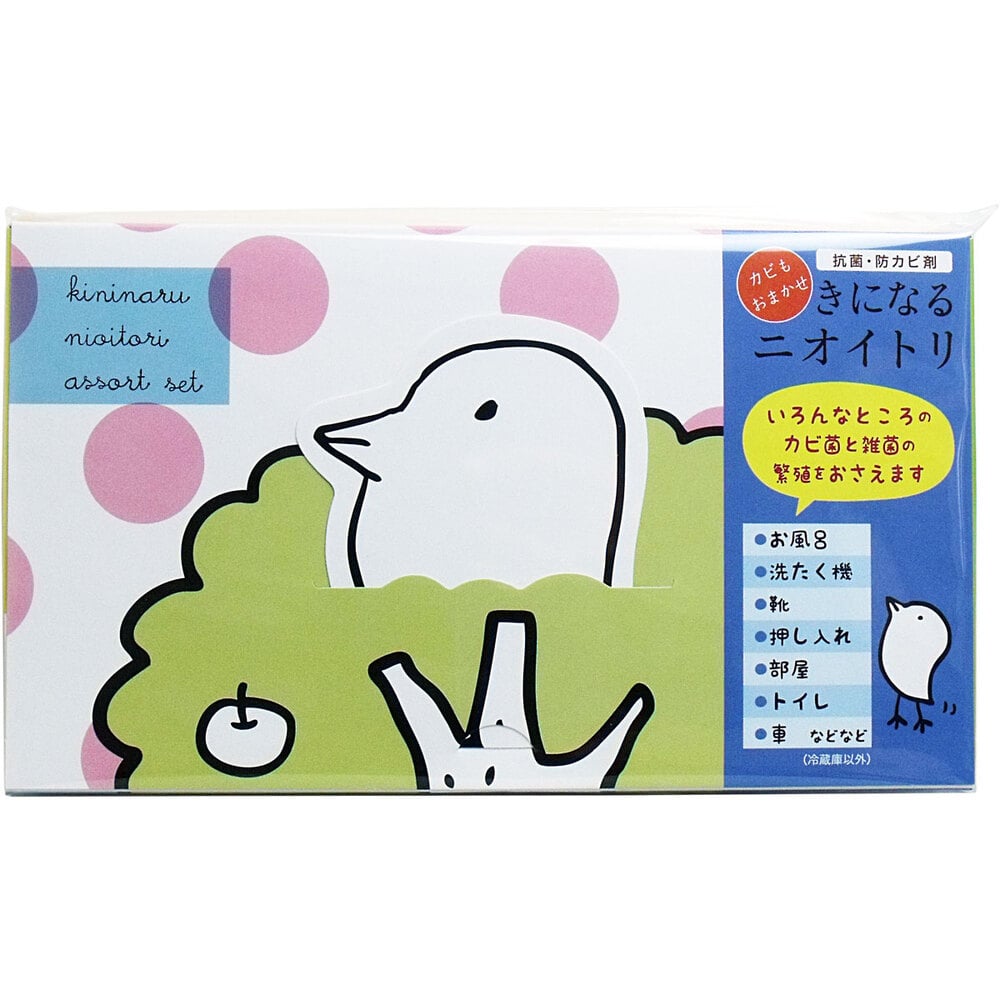 太洋 きになるニオイトリ アソートセット ピンク 1セット(ご注文単位1セット)【直送品】