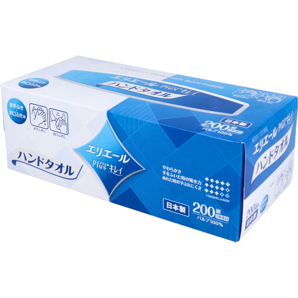 大王製紙 エリエールPlus+キレイ ペーパーハンドタオル ソフトタイプ ボックス 2枚重ね200組(400枚) 1パック(ご注文単位1パック)【直送品】