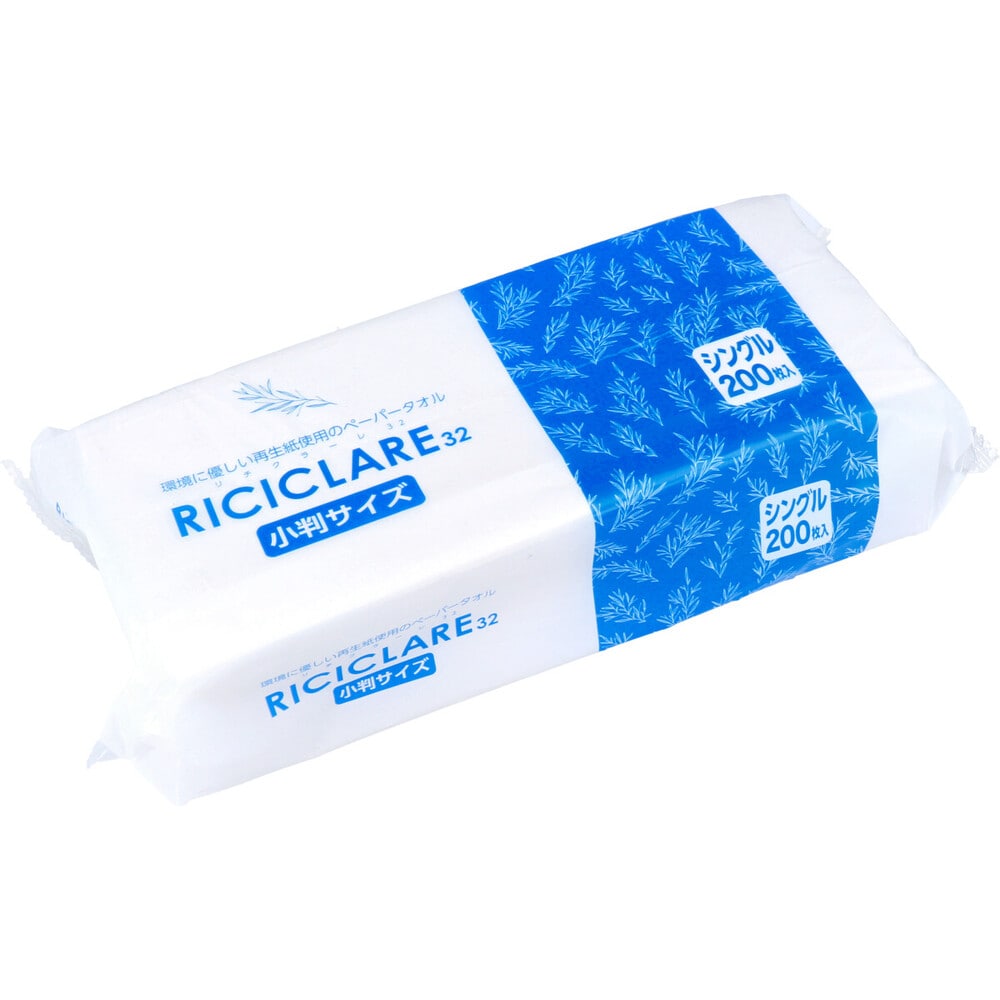 大黒工業 RICICLARE(リチクラーレ)32 ペーパータオル 小判サイズ シングル 200枚入 1パック(ご注文単位1パック)【直送品】