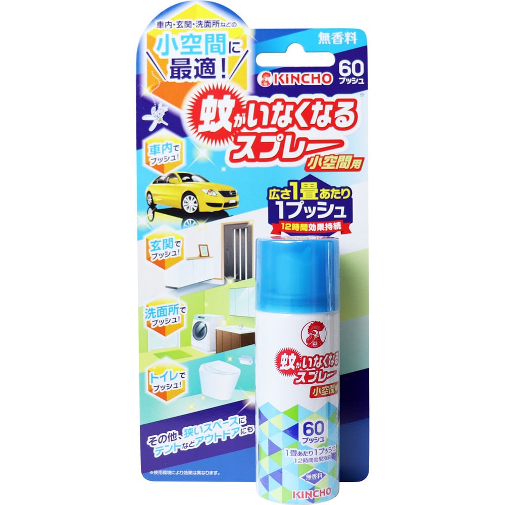 大日本除虫菊(金鳥) 金鳥 蚊がいなくなるスプレー 小空間用 無香料 60プッシュ 15mL 1個(ご注文単位1個)【直送品】