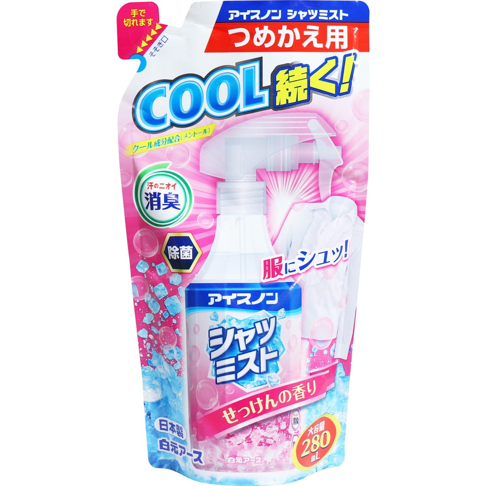 白元アース アイスノン シャツミスト せっけんの香り 大容量詰替用 280mL 1個(ご注文単位1個)【直送品】