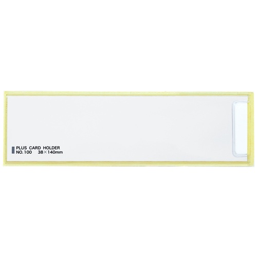 プラス PLUS カードホルダー 粘着剤付 スティキット100枚 NO.100 140×38mm 33-707 1箱(ご注文単位1箱)【直送品】