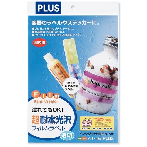 プラス PLUS インクジェット用紙 超耐水光沢フィルムラベル透明A4 IT-324RT 45354 1冊(ご注文単位1冊)【直送品】