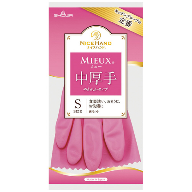 ショーワグローブ ナイスハンドミュー中厚手 Sサイズ ピンク 1個（ご注文単位1個）【直送品】