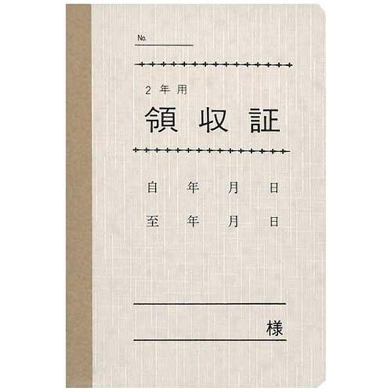 日本法令 △法令様式 契約 7-1 1個(ご注文単位1個)【直送品】