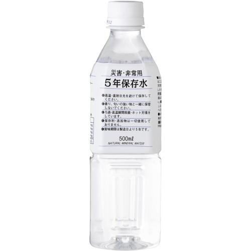 秩父源流水 災害･非常用5年保存水 500mlX24本 1箱※軽（ご注文単位1箱）【直送品】