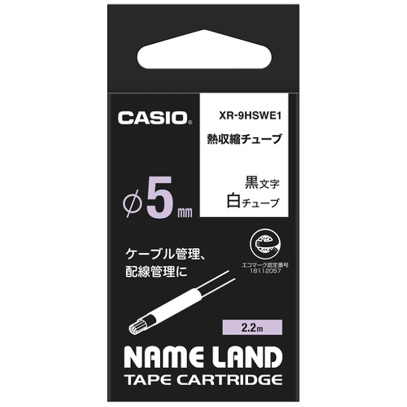 カシオ計算機 ネ?ムランド用熱収縮チューブ XR-9HSWE1  1個（ご注文単位1個）【直送品】