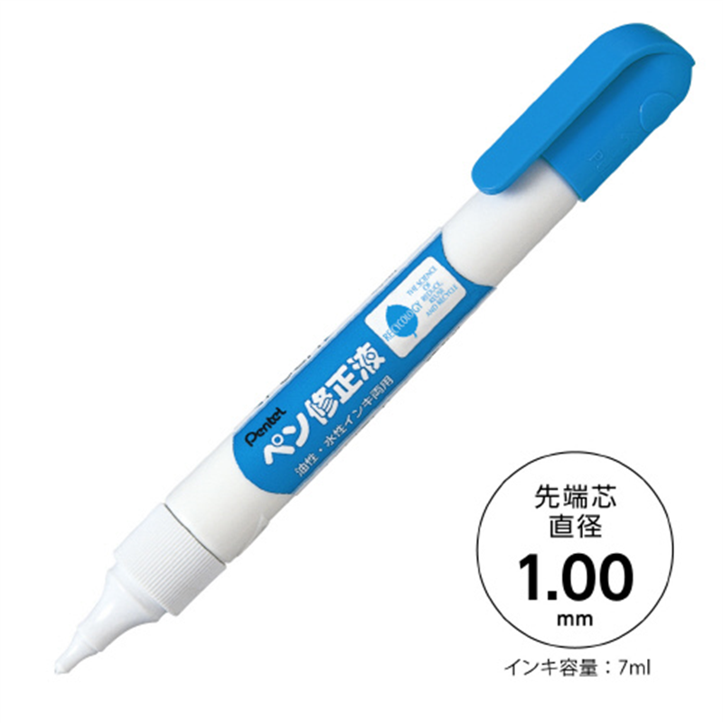 ぺんてる ペン修正液 XEZL21-W  1個（ご注文単位1個）【直送品】