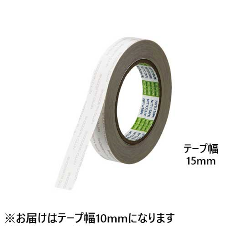 ニトムズ 再剥離両面テープ J1350 10mm×20m  1個（ご注文単位1個）【直送品】
