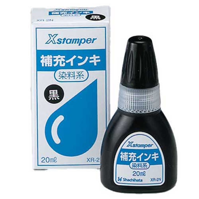 シヤチハタ Xスタンパー補充インキ20ml XR-2N 黒 染料  1個（ご注文単位1個）【直送品】