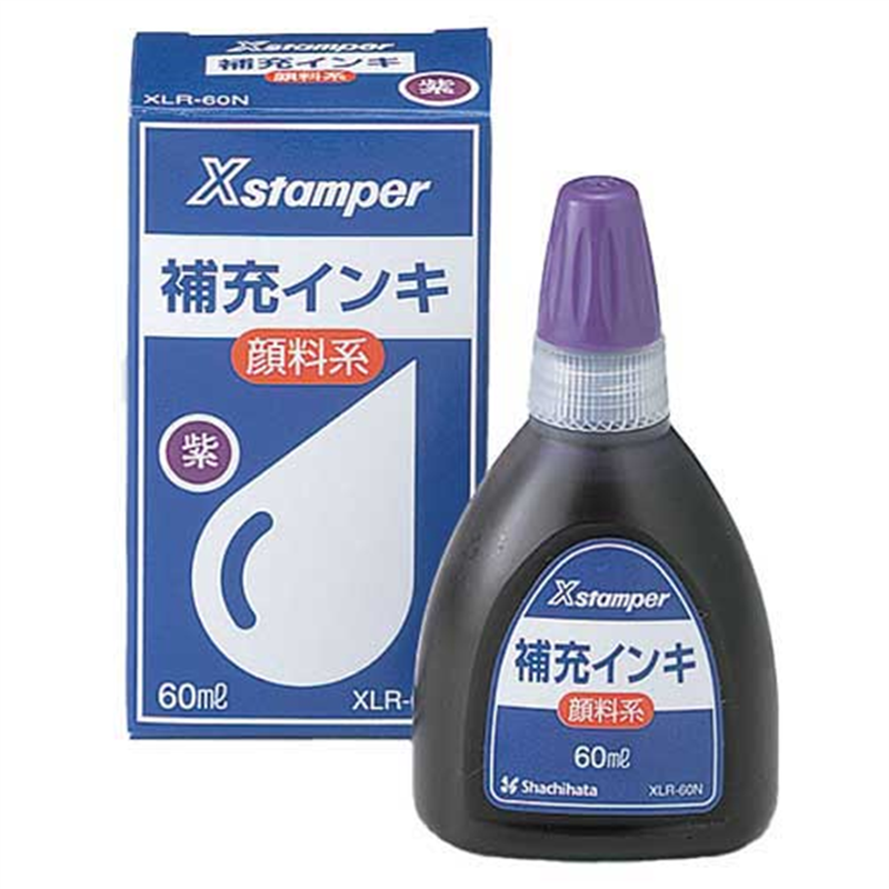 シヤチハタ Xスタンパー補充インキ60ml XLR-60N紫 顔料 1個（ご注文単位1個）【直送品】