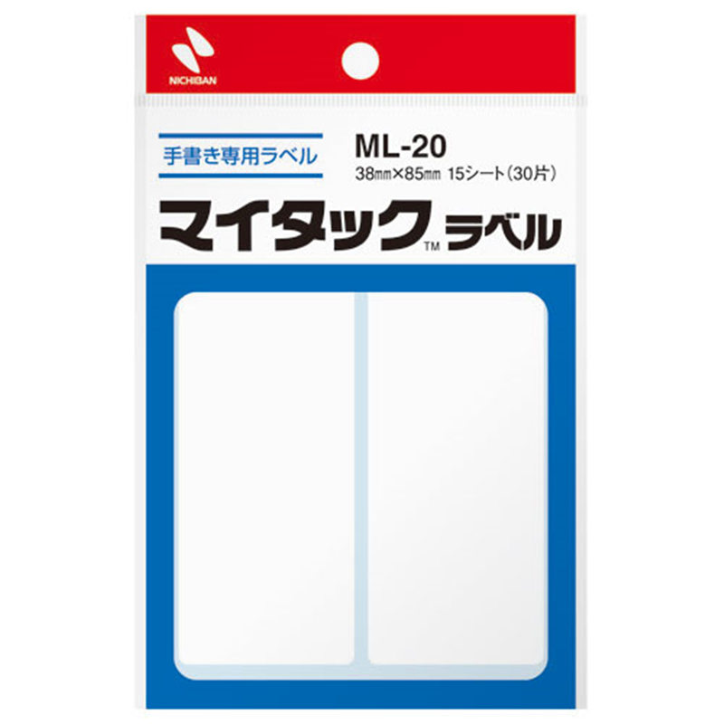 ニチバン マイタック ラベル ML-20 白無地/一般  1個（ご注文単位1個）【直送品】