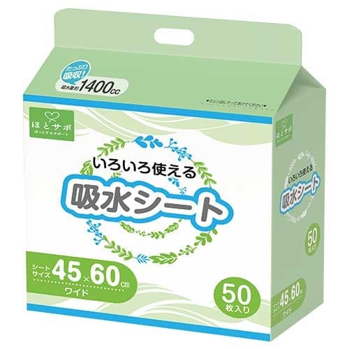 MISM 吸水シート ワイド 50枚/パック（ご注文単位1パック）【直送品】