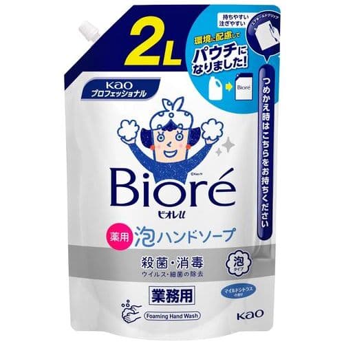 花王 ビオレu泡ハンドソープ 業務用 2L(ご注文単位1個)【直送品】