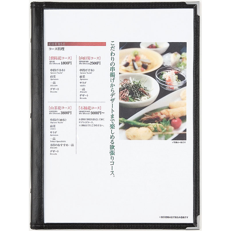 シンビ スリム-B-ABW スリムバインダーメニューブック 黒 1個(ご注文単位1個)【直送品】