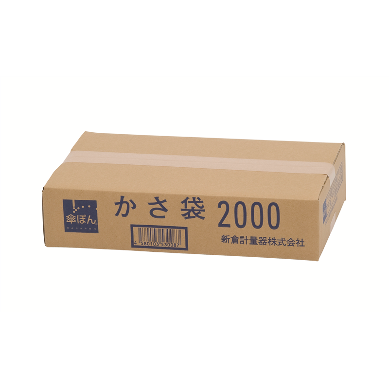 傘ぽん専用 長傘用ビニール袋(2000枚入) 1個（ご注文単位1個）【直送品】