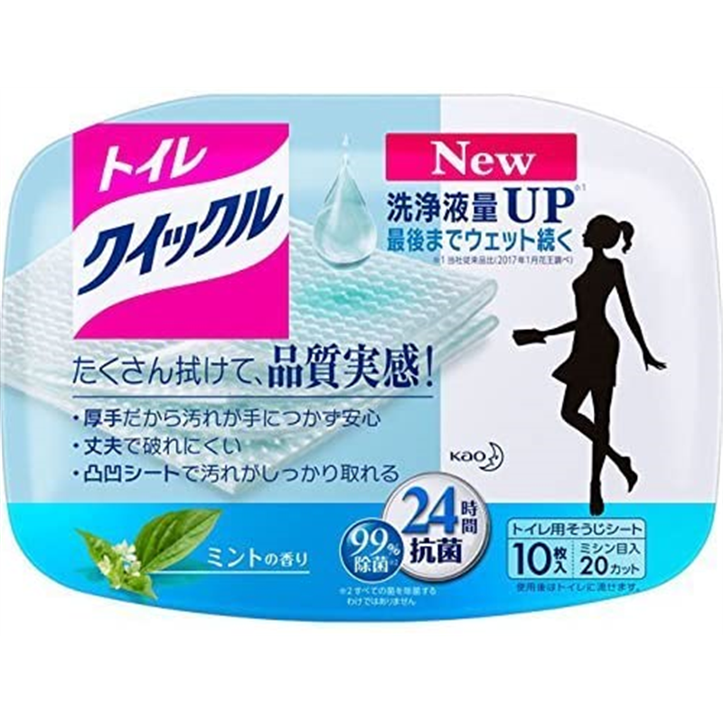 花王 トイレクイックル (トイレ掃除シート容器入) 10枚入 1個(ご注文単位1個)【直送品】