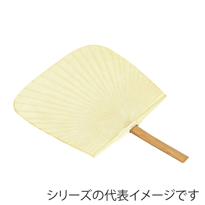 白うちわ大 1個（ご注文単位1個）【直送品】