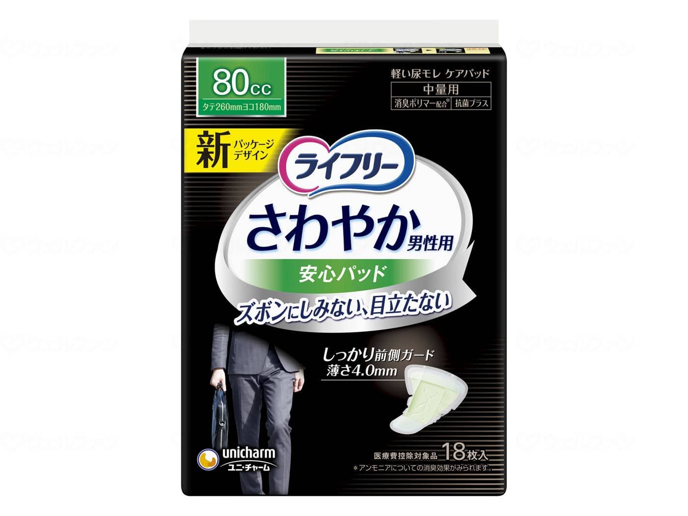 ウェルファン Tさわやかパッド男性用中量/袋/18枚 1個（ご注文単位1個）【直送品】