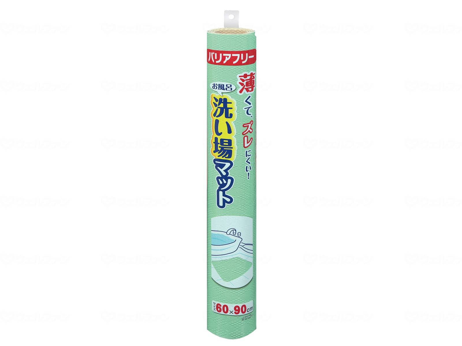 ウェルファン お風呂洗い場マット/グリーン 1枚（ご注文単位1枚）【直送品】
