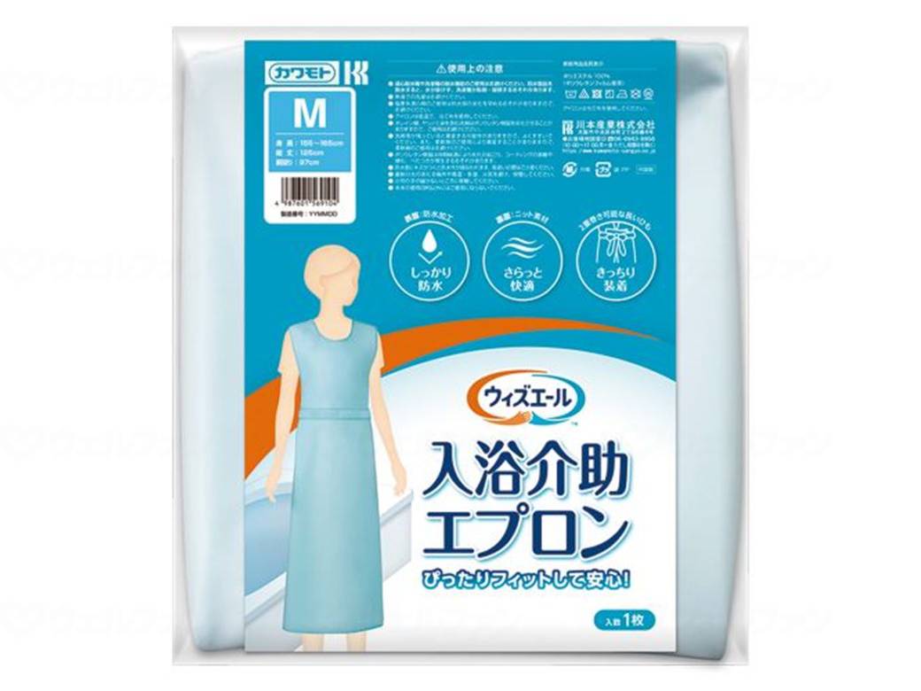 ウェルファン ウィズエール 入浴介助エプロン/M 1個（ご注文単位1個）【直送品】