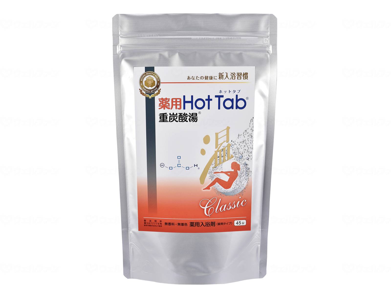 ウェルファン 薬用ホットタブ重炭酸湯Classic/45錠 1個(ご注文単位1個)【直送品】
