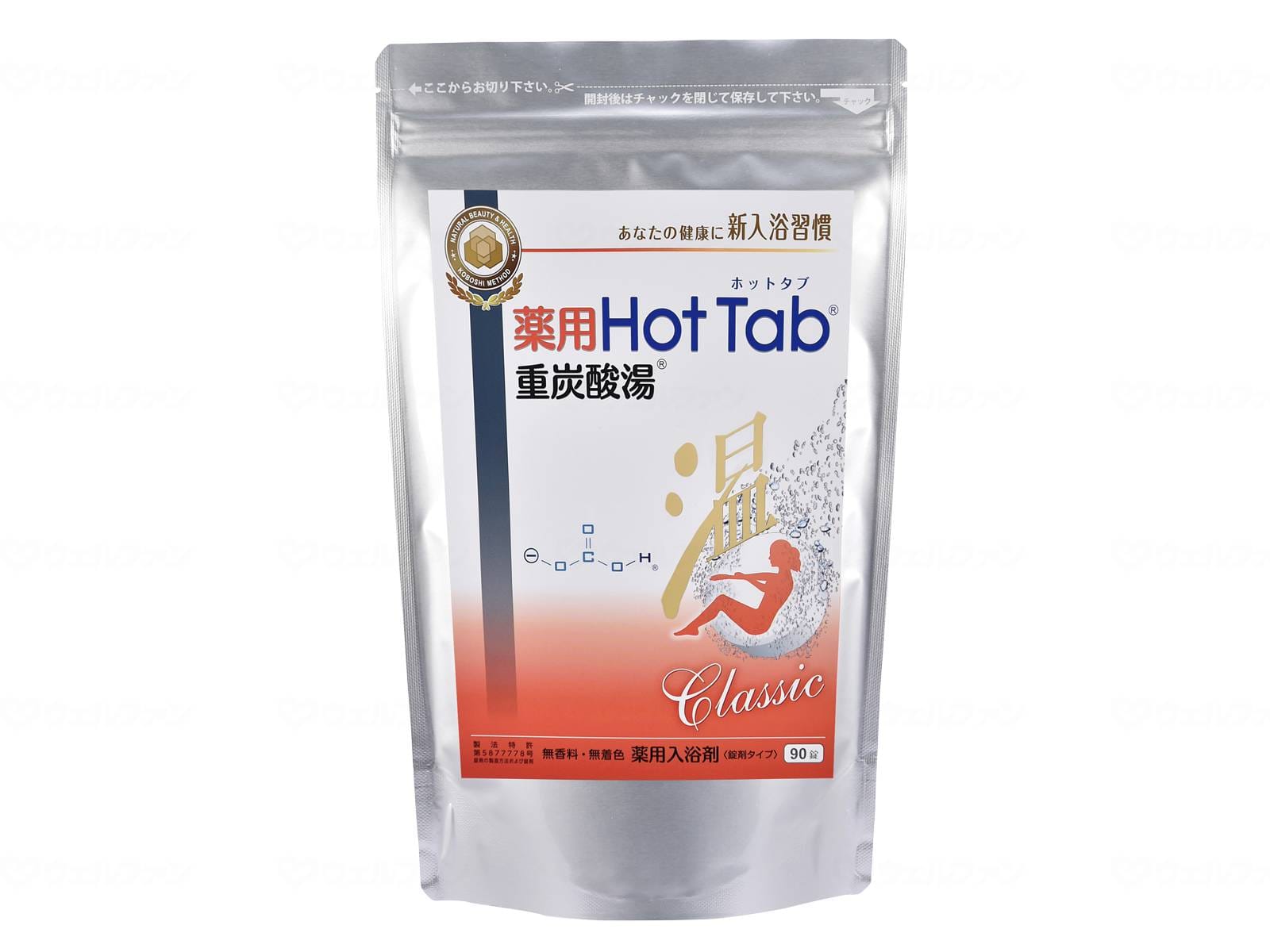 ウェルファン 薬用ホットタブ重炭酸湯Classic/90錠 1個(ご注文単位1個)【直送品】