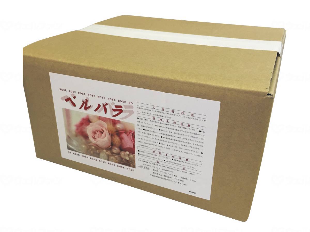 ウェルファン アサヒ入浴化粧品/袋/ベルバラ 1袋(ご注文単位1袋)【直送品】