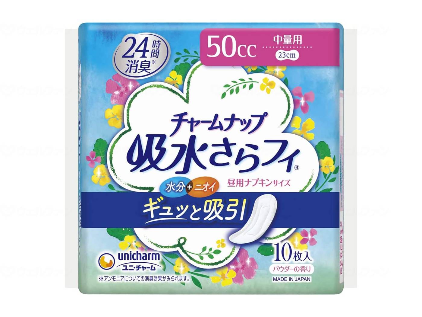 ウェルファン TCN吸水さらフィナプキンサイズ中量用 10枚/袋 1個（ご注文単位1個）【直送品】