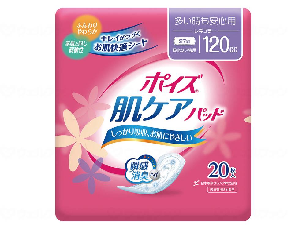 ウェルファン Tポイズ肌ケアパッド/袋/レギュラー20枚 1個（ご注文単位1個）【直送品】