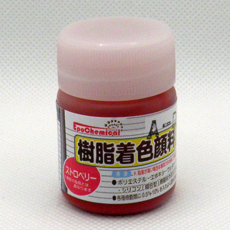 Ouchi工房 9041183 EpoChemical 樹脂着色顔料 ストロベリー FRPG-022-00020 1個（ご注文単位1個）【直送品】