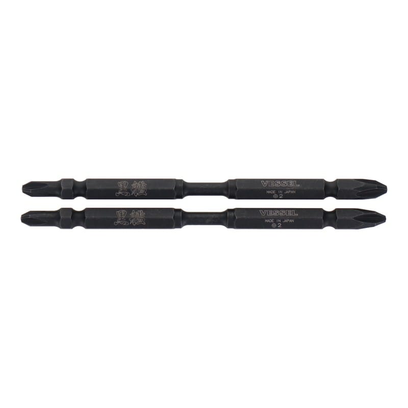 VESSEL 4348625 黒艦ビット 煌 +2×110mm 2本組 #558909 1個（ご注文単位1個）【直送品】