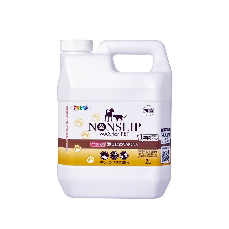アサヒペン 9019355 ペット用滑り止めワックス 2L 1個(ご注文単位1個)【直送品】
