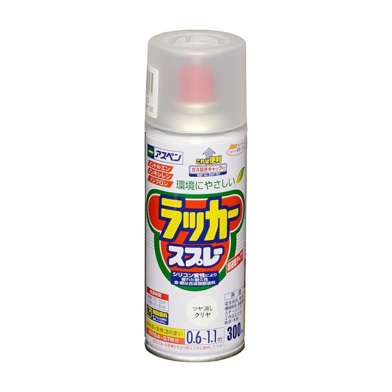 アサヒペン 901417 アスペンラッカースプレー300mL ツヤ消しクリヤ 1個(ご注文単位1個)【直送品】