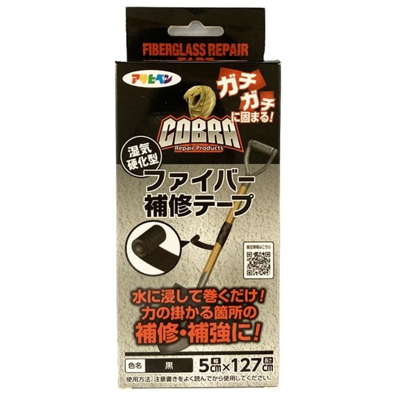 アサヒペン 9018918 COBRA 補修テープ 50mm×127cm CB-001 1個（ご注文単位1個）【直送品】