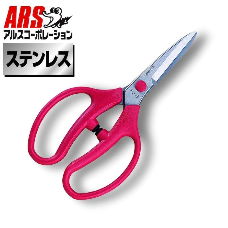 アルス 101372 FL-16-BP 花鋏フランバン 1個(ご注文単位1個)【直送品】