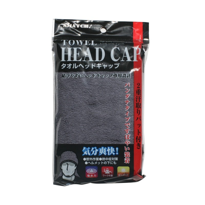 おたふく手袋 2110865 2200SG スモークグレー タオルヘッドキャップ 1個(ご注文単位1個)【直送品】