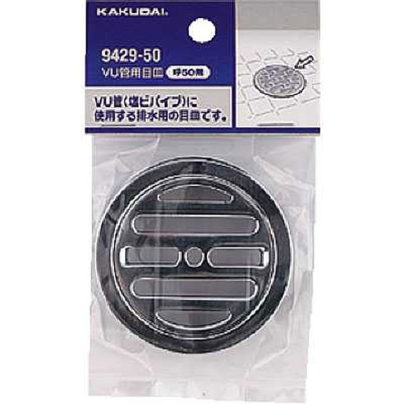 カクダイ 2226413 カクダイ 9429-65 VU管用目皿 #9429-65 1個（ご注文単位1個）【直送品】