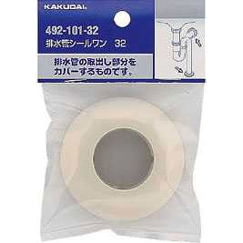 カクダイ 2221941 排水管シールワン #492-101-32 1個（ご注文単位1個）【直送品】