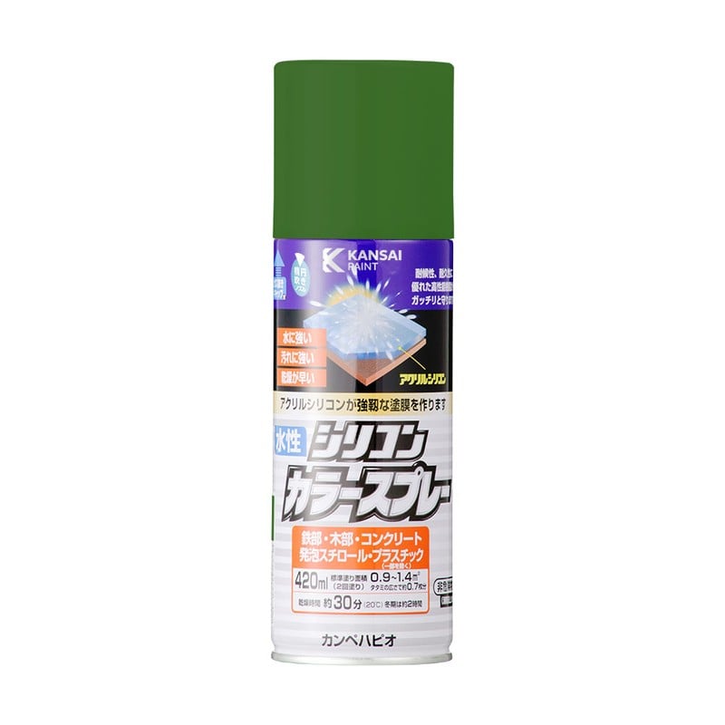 カンペハピオ 9002208 水性シリコンカラースプレー グリーン 420ML #00507654112420 1個(ご注文単位1個)【直送品】