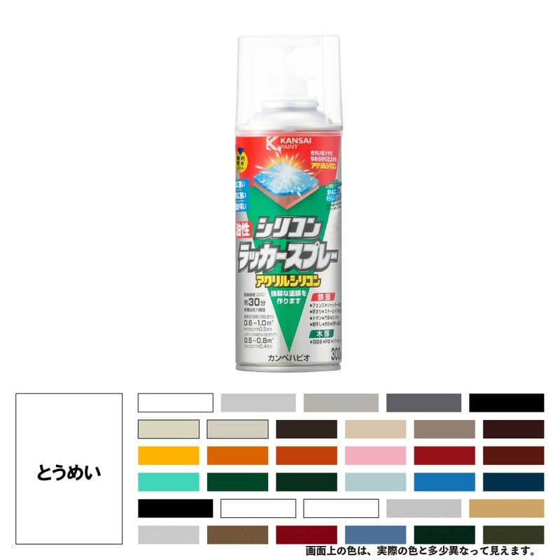 カンペハピオ 9002104 油性シリコンラッカースプレー とうめい 300ML #00587644002300 1個(ご注文単位1個)【直送品】